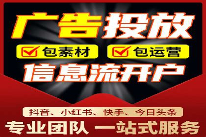 图片信息流广告的视觉设计与用户心理分析案例