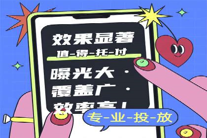 案例回顾：SEM托管助力企业实现快速扩张